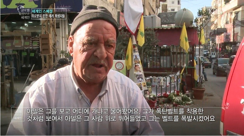 테러 위협으로부터 수십 명의 목숨을 구한 아랍인 | 인스티즈