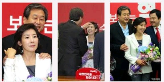 한나라당에서부터 새누리당까지 이어져 온 성추행·망언의 10년 | 인스티즈