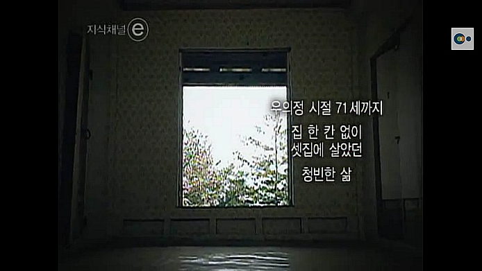 백성만을 바라본 조선 최고의 개혁가-김육 | 인스티즈