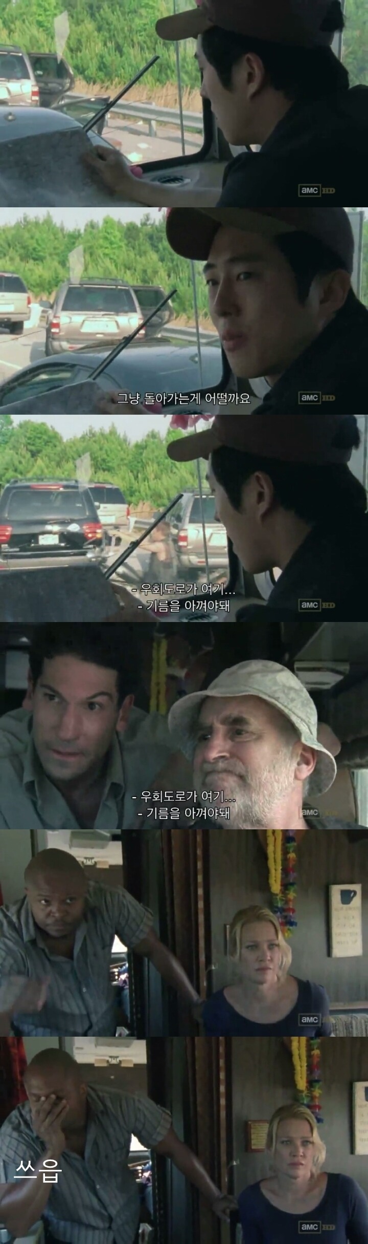 워킹데드 시즌 2 1화(1) 브금 (혐오주의) | 인스티즈