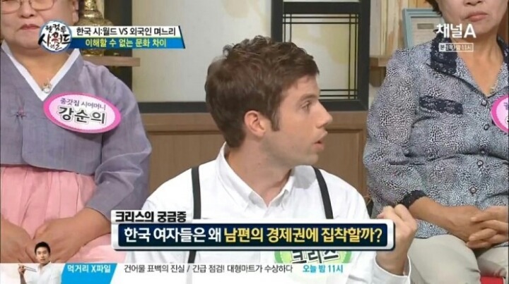 용돈3만원 받는 미국인 남편의 하소연 jpg | 인스티즈