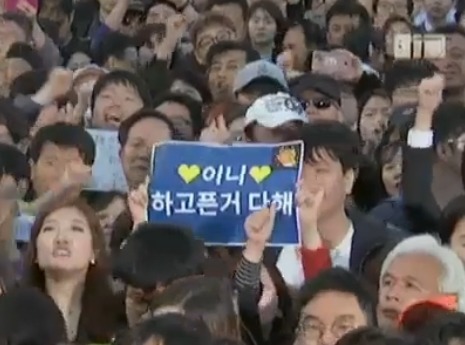 오늘 문재인 성남유세의 플카들.JPG | 인스티즈