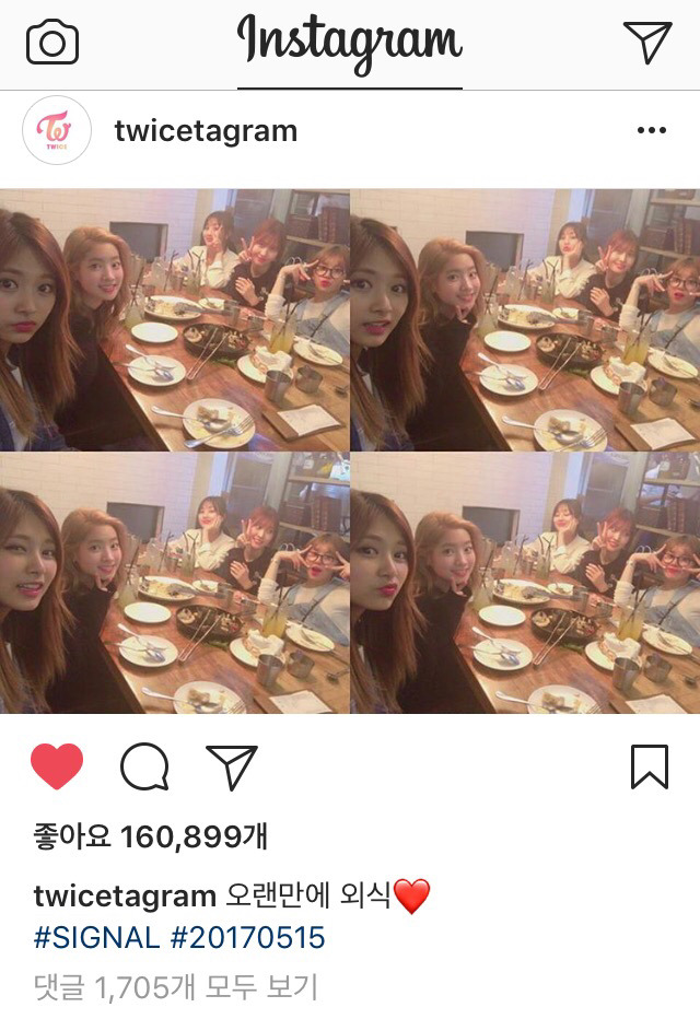 5/3 트와이스 인스타그램 | 인스티즈