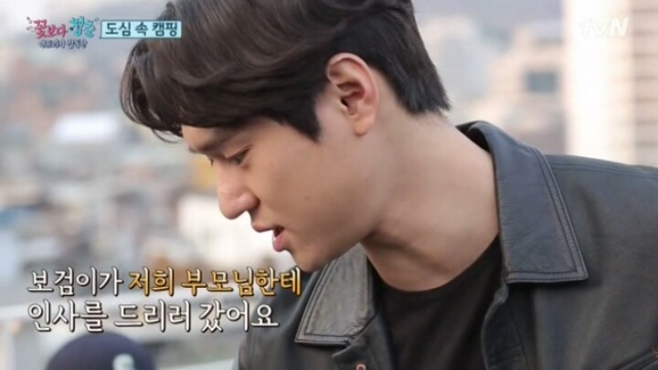 고경표 부모님에게 인사드리러 갔던 박보검.jpg | 인스티즈
