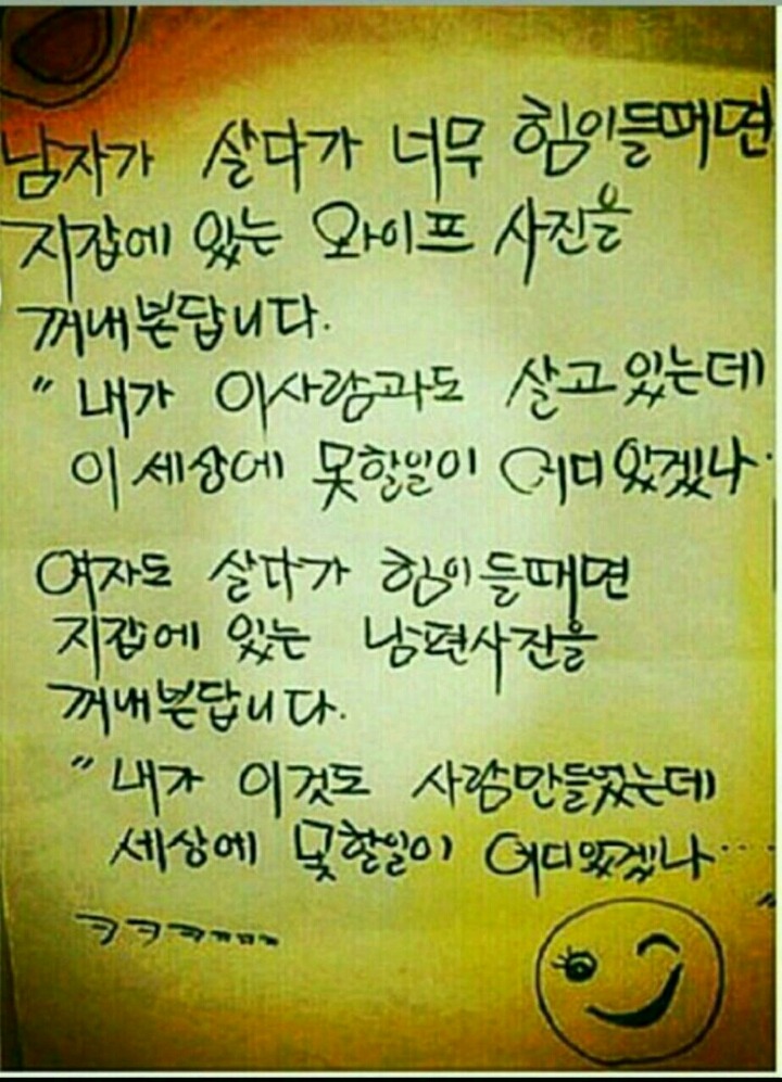 만태 이미지