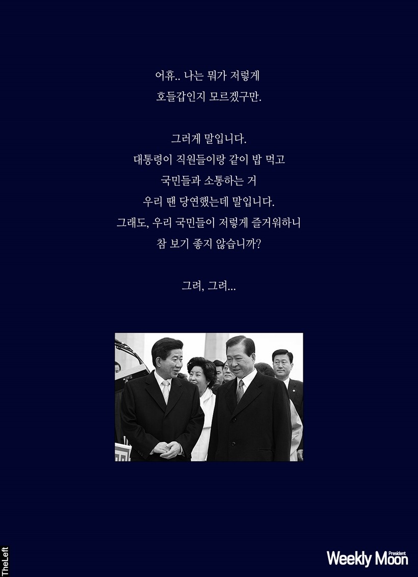 명왕 덕후들을 위한 주간 위클리문! 출간!!! | 인스티즈