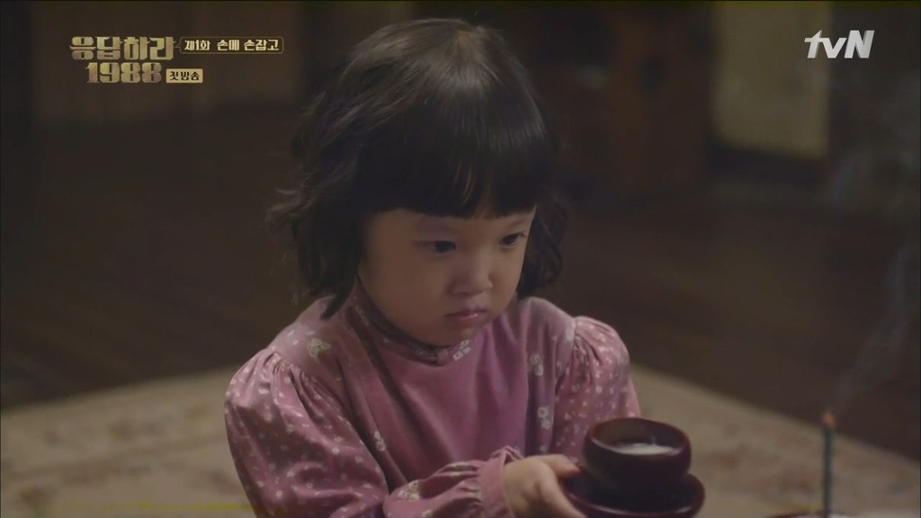 응답하라 1988 씬스틸러 | 인스티즈