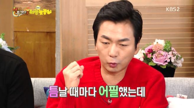[해투] 이철민 풀피 한방에 조지는 김응수 + 이철민이 돌아왔다 ㅋㅋㅋㅋㅋㅋㅋㅋㅋㅋㅋ | 인스티즈