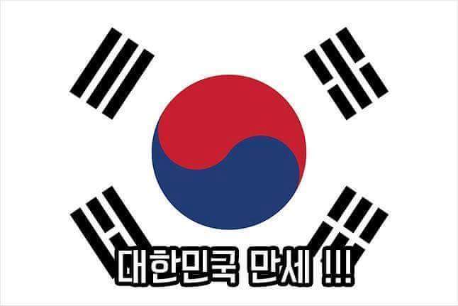 흔한 우리 국민들의 단결력 | 인스티즈