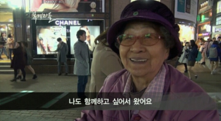 흔한 대구의 한 할머니 | 인스티즈