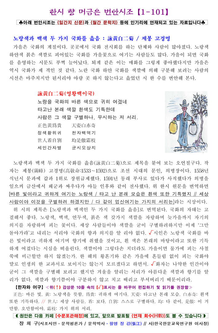 이국향 이미지