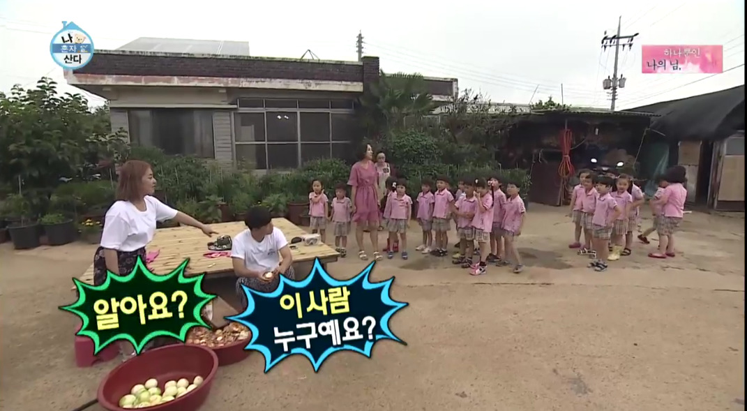 [나혼자산다] 오늘자 십년감수한 이시언ㅋㅋㅋ.jpgif | 인스티즈