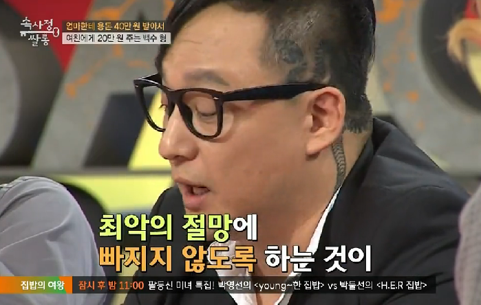 故신해철이 전성기가 지나갔어도 젊은이들의 마음을 울린 이유 | 인스티즈