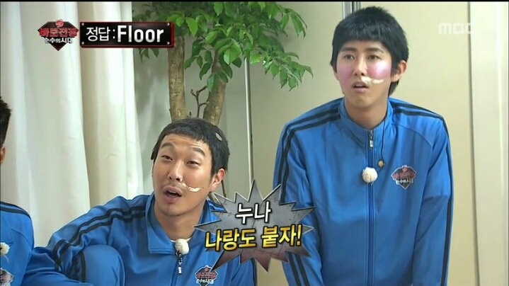 [무한도전] 원하는 대로 강렬한 이미지 챙긴 홍진경 | 인스티즈