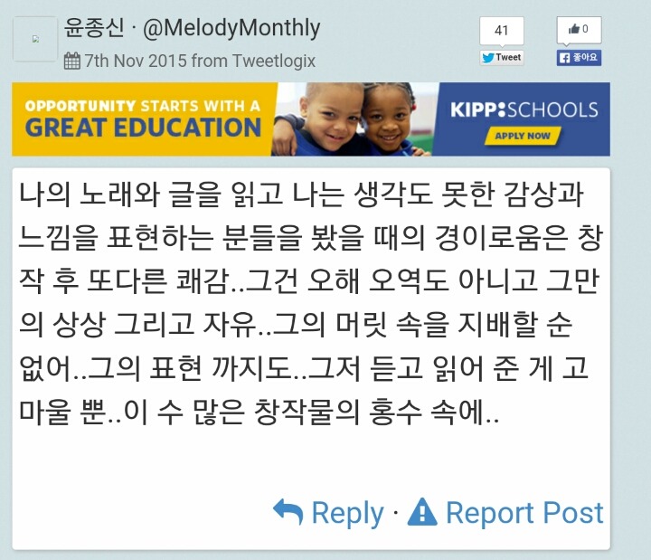아이유 제제, 윤종신도 입열었다.. "오해 오역 아닌 상상의 자유일뿐" | 인스티즈