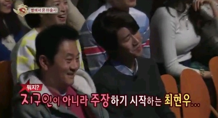 방송에서 지구인이 아니라 말하는 최현우 | 인스티즈