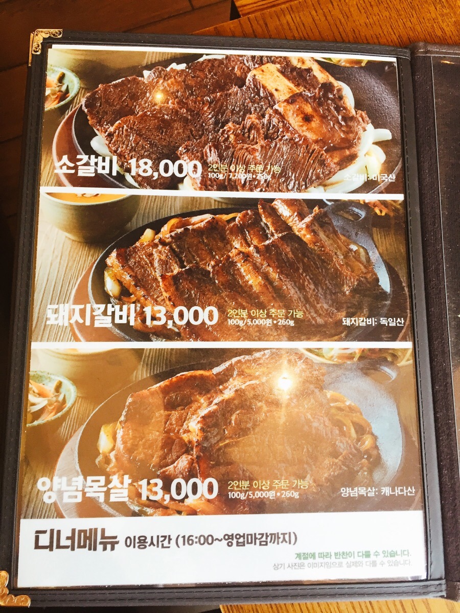 외가집 이미지