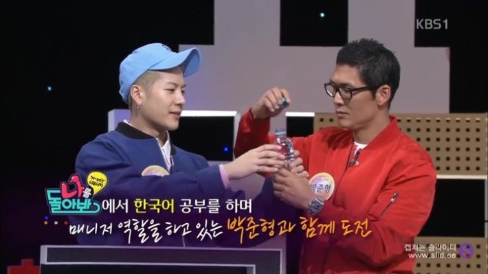 잭슨과 박준형의 역대급 우리말 겨루기ㅋㅋㅋ | 인스티즈