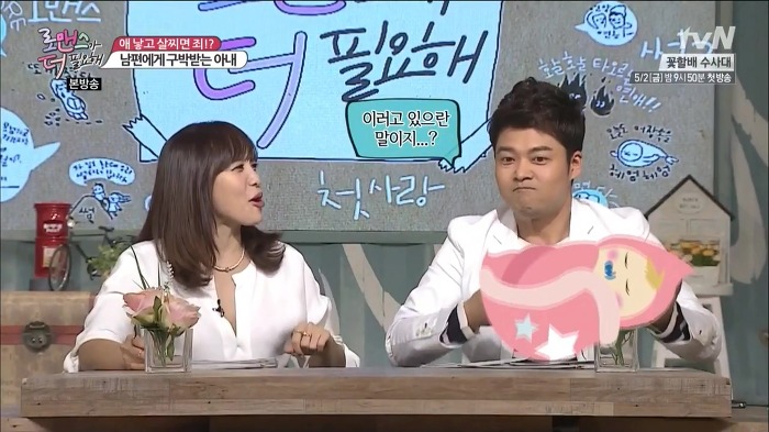 여자들 진심 열받고 난리나게 만들었던 전현무 홍진호 조세호 ㄷㄷㄷ.jpg | 인스티즈