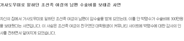 츤데레 연예인 甲.jpg | 인스티즈
