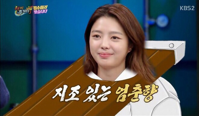 이상형이 확고한 여자연예인 갑 | 인스티즈