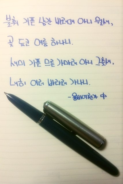 샘이깊은물 이미지