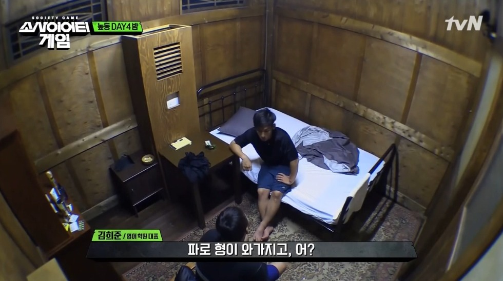 [소사이어티게임] 어제자 김희준.jpg | 인스티즈