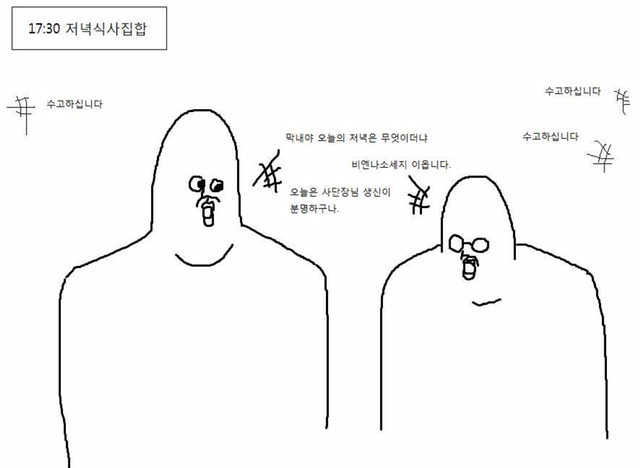 군대의 주말 | 인스티즈