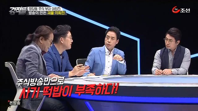 미디어에 대한 맹신이 낳은 비극...청담동주식부자.jpg | 인스티즈