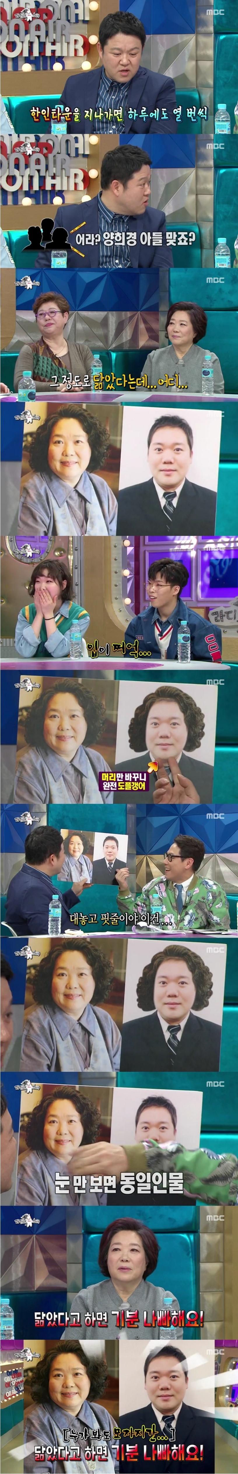 누가봐도 모자지간 | 인스티즈