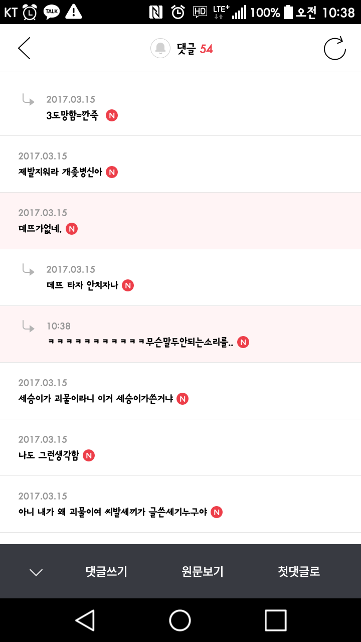 오데뜨 이미지