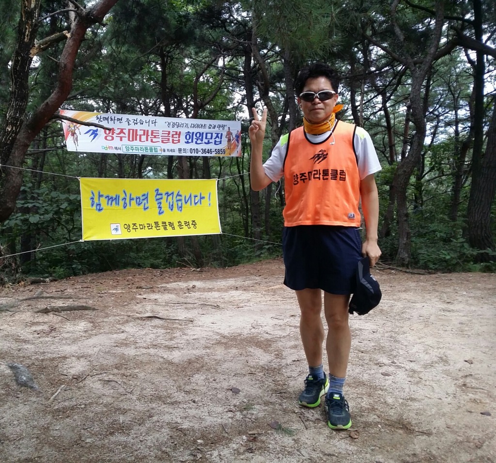 (주)산이좋은사람들 이미지