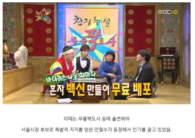 새누리당의 시작 | 인스티즈