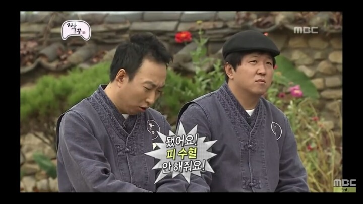 [무한도전] 남자 6호 정준하 1 | 인스티즈