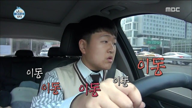 남동생 운전연수 시켜주는 이국주 | 인스티즈