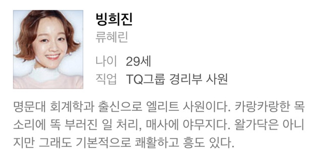 나만 모르는건 아닌것같은 동일인물.jpg | 인스티즈