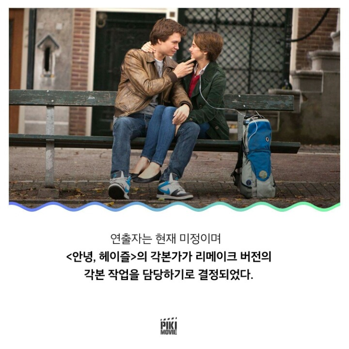 뷰티 인 사이드 리메이크 출연하는 외국배우.jpg | 인스티즈