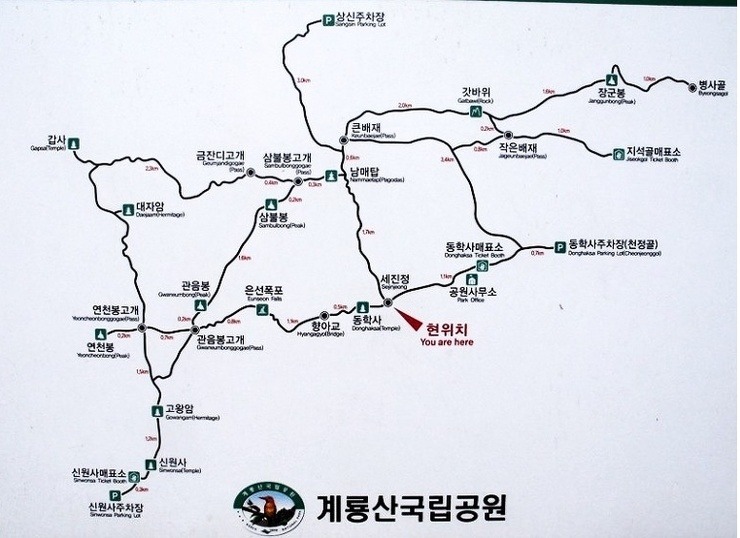 우천상회 이미지