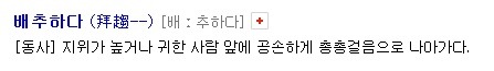 채소와 과일로 대화하는 한국어 | 인스티즈