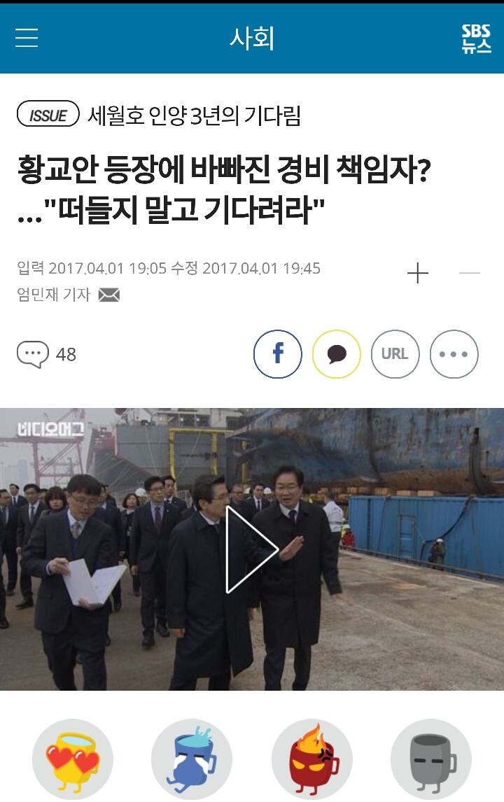 "떠들지 말고".... 화난 거지갑 박주민 의원.jpg | 인스티즈