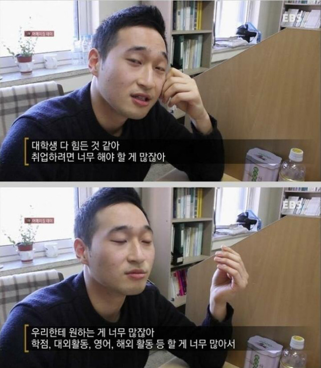 사회는 왜 그렇게 우리 20대한테 바라는게 많음?? 너네 청춘이잖아 ㅇㅇ | 인스티즈
