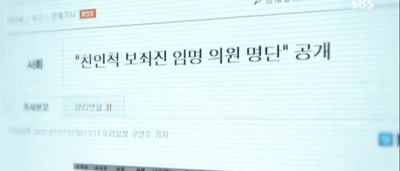 [내연애의모든것] 흔한 로코드라마의 정치패러디클라스 | 인스티즈