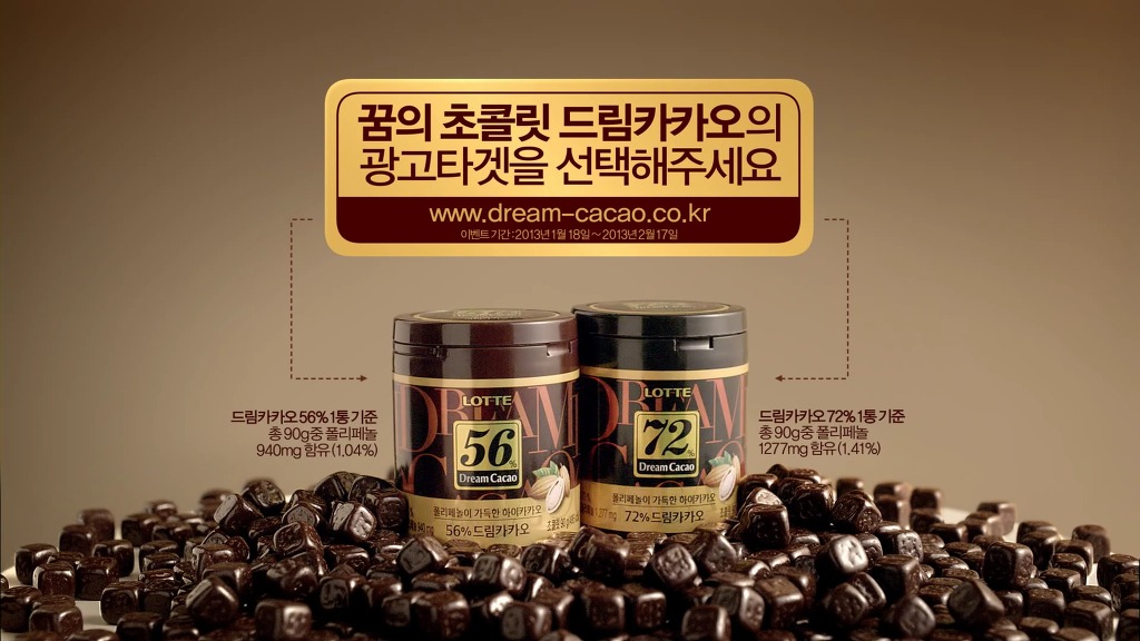 드림광고 이미지