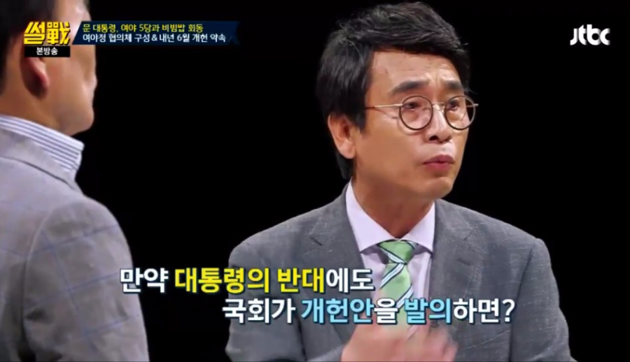 정치 고단수 문재인 대통령님 | 인스티즈