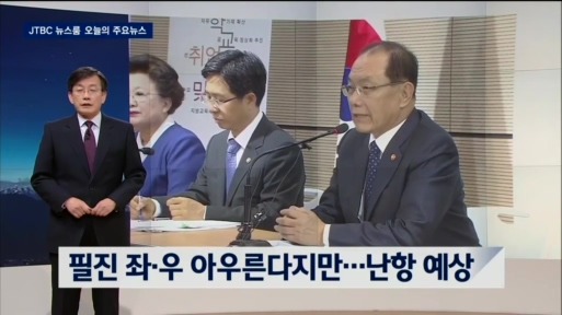 오늘자 행복민국 | 인스티즈