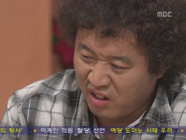 [거침없이하이킥] 카리스마 이민호 | 인스티즈