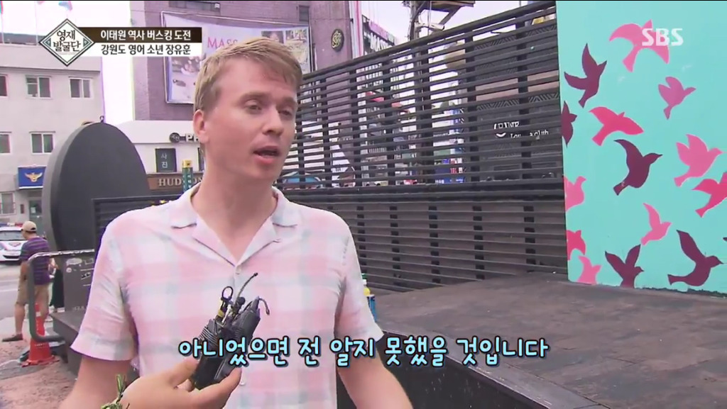 이태원에서 외국인에게 군함도에 대해 영어로 말하는 9살 어린이 | 인스티즈