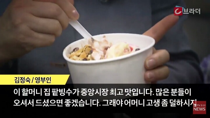 광주와 진주 찾은 김정숙 여사 | 인스티즈