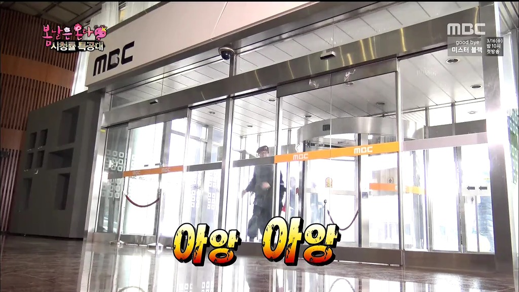 박명수 사이렌 | 인스티즈