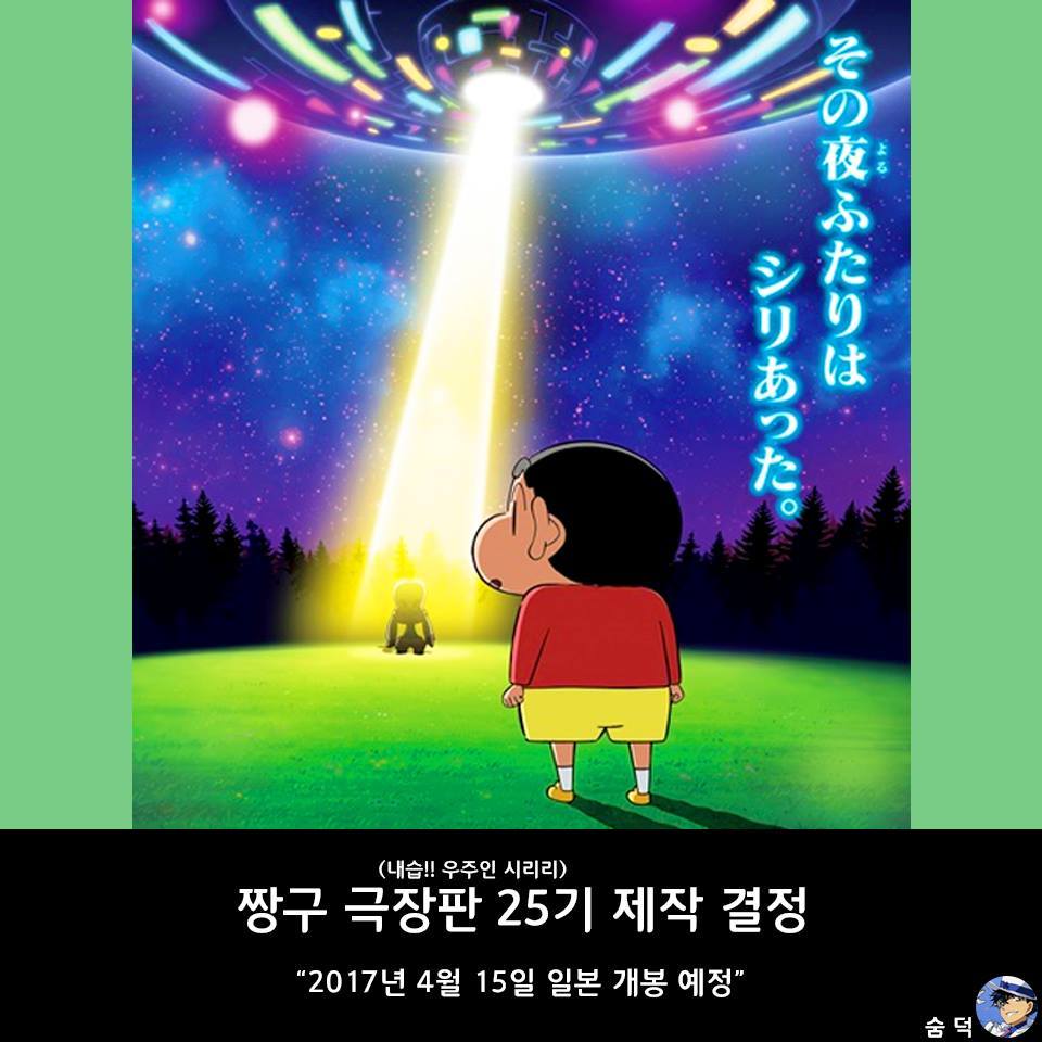 2016년 및 2017년 주요 일본 애니메이션 소식 (대박소식 많음).JPG | 인스티즈